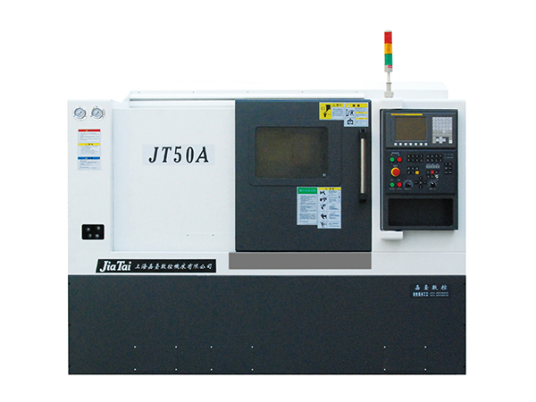 JT50A机床特点